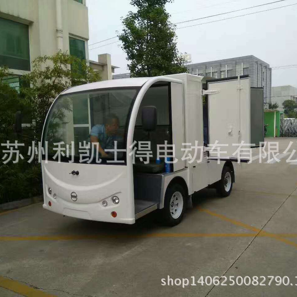 厂区用电动载货车，电动箱式货车，带门电动送餐车