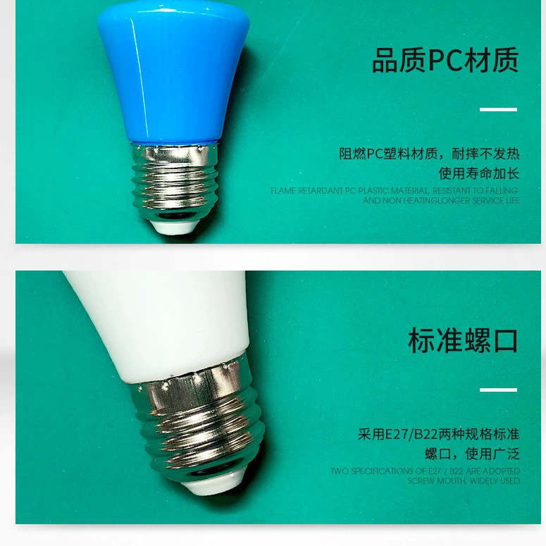 [ LED ]