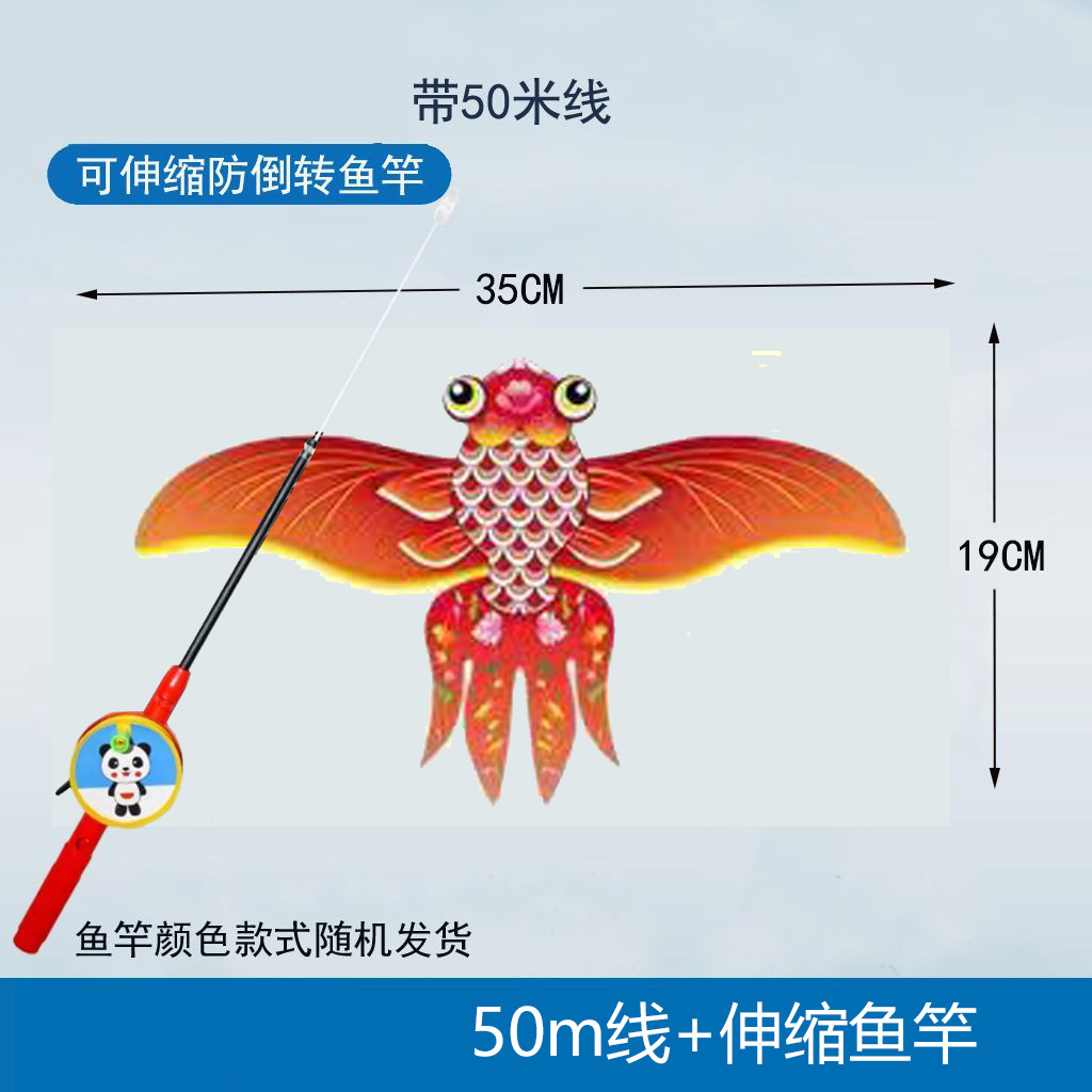 Weifang caña de pesca dinámica Nezha Cometa Niños al aire libre portátil pequeña cometa caña de pesca Cometa mercado nocturno