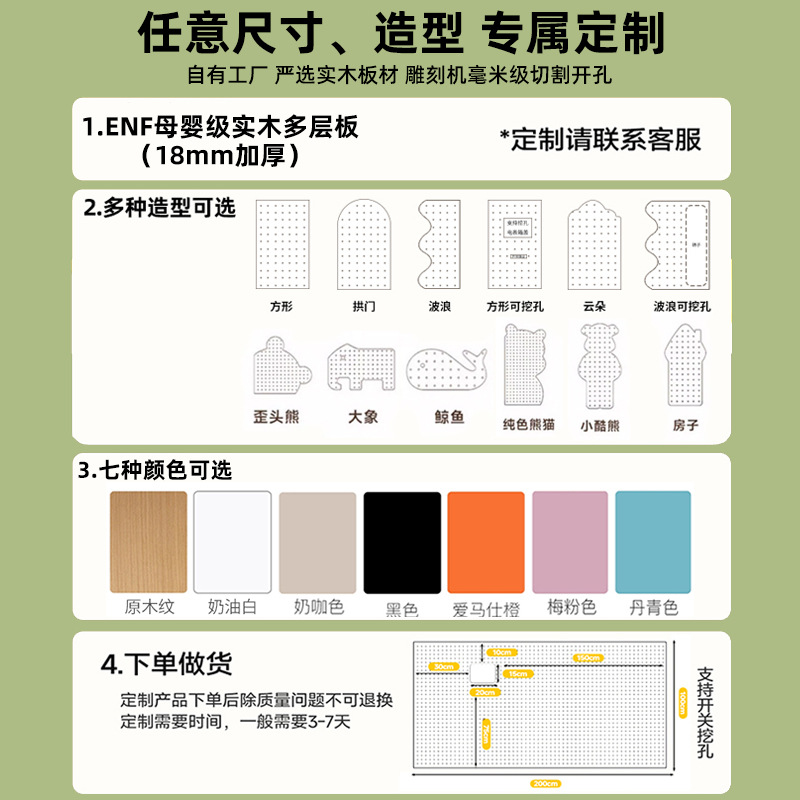 Hoyo de madera de color nuez hoyo tablero estante de madera sólida pared de modelado puerta de entrada de la casa pared detrás de la decoración estante de exhibición