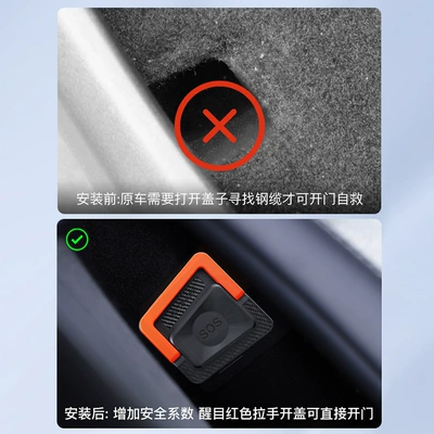 Emergency Pull Switch Unlocking – Other Automotive Safety Supplies
