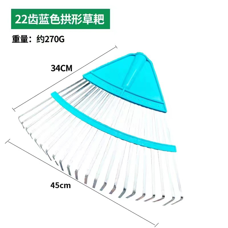 ♥◈♤♤22톱니 블루 아치 와이어 레이크♥◈♤♤