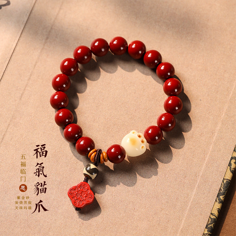 2025 New Good Luck Purple Gold Sand Round Bead Single Circle Red Plum Annunciation of Good News Wufu Linmen Temperament Single Circle Cat Claw Bracelet
