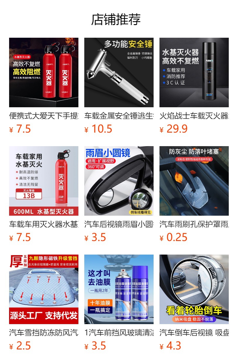 Car Window Breaker Mini Safety Hammer Seat Belt Cutter