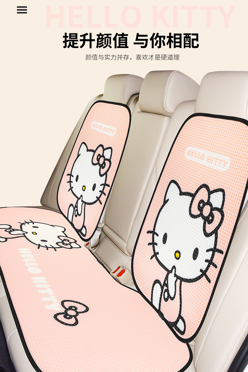 Car Cartoon Cushion Four Seasons Universal Cushion Cute Three-piece Breathable Chair Cushion Office Chair Non-slip Fat Mat