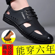 �n���Z�i��Ь ��ƤţƤ ˮꑃɴ�/�ֹ��p��/��ʿ���ⶴ��Ь/��Ь