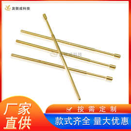 定制测试探针黄铜镀金弹簧针耐高温天线顶针