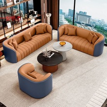 CL新品家用皮革沙发办公室轻奢大堂大堂沙发组合整装小户型免洗客
