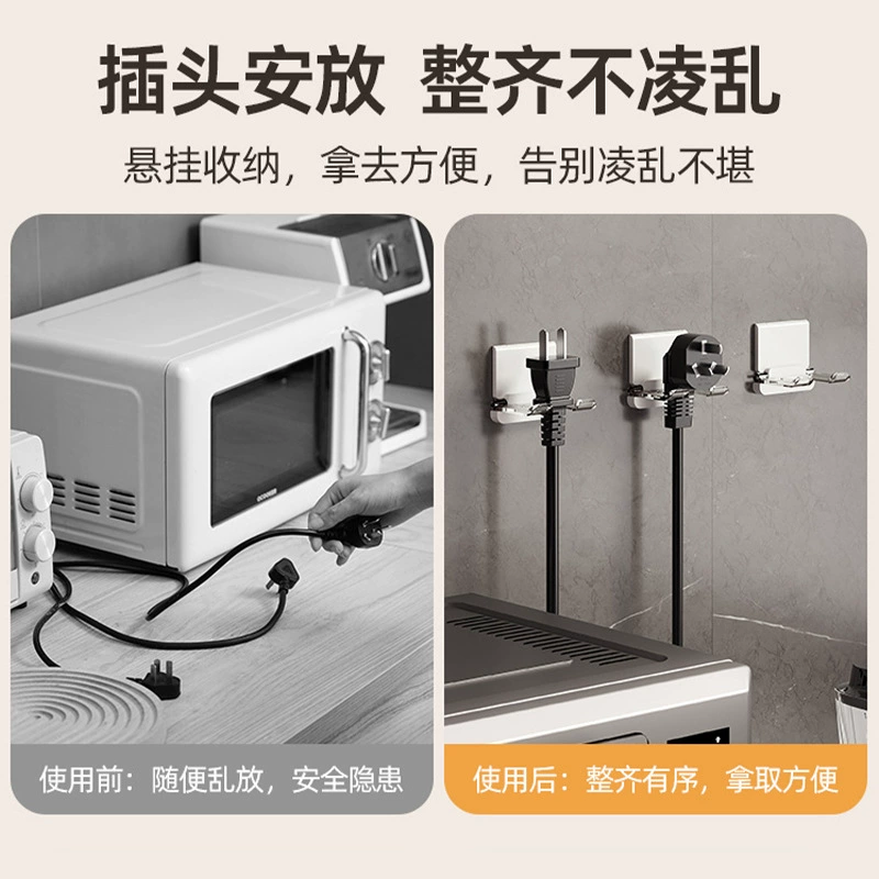 Universal folding plug, tubing, power cable, storage system, (Cross-border trading)
