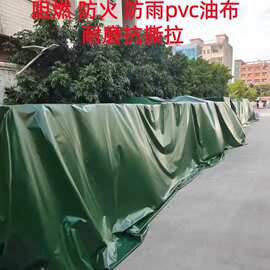 厂家供应pvc防雨布户外防晒遮阳篷布加厚耐磨防水布阻燃苫布三防