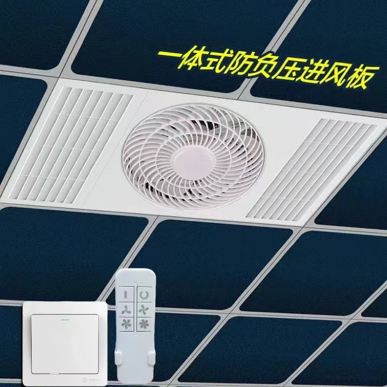 包邮超薄凉霸厨房浴室嵌入式集成吊顶冷风扇吸顶式冷风机卫生间电