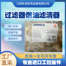 MAHLE�R��KL13OFȼ�͞V�������I�O���·ȼ���^�V����F؛
