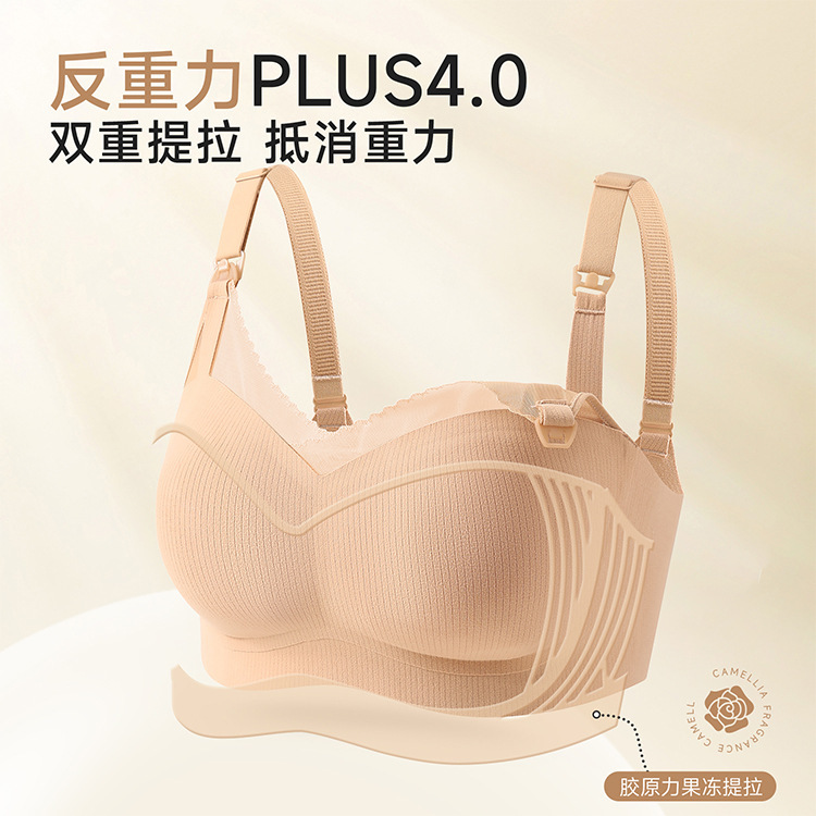 메쉬 상단 오픈 항균 임산부 수유브라 노와이어 산후 수유용 카멜리아 오일