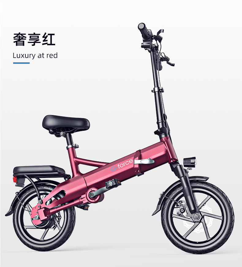 G14改版详情-2_06