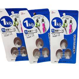 日本椭圆拉丝不锈钢粘钩粘胶小挂钩墙壁免钉粘贴挂钩3枚