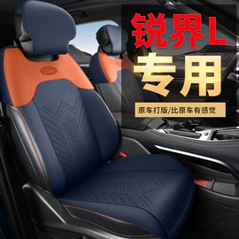 专车专用座套;通用座套;座垫、座套