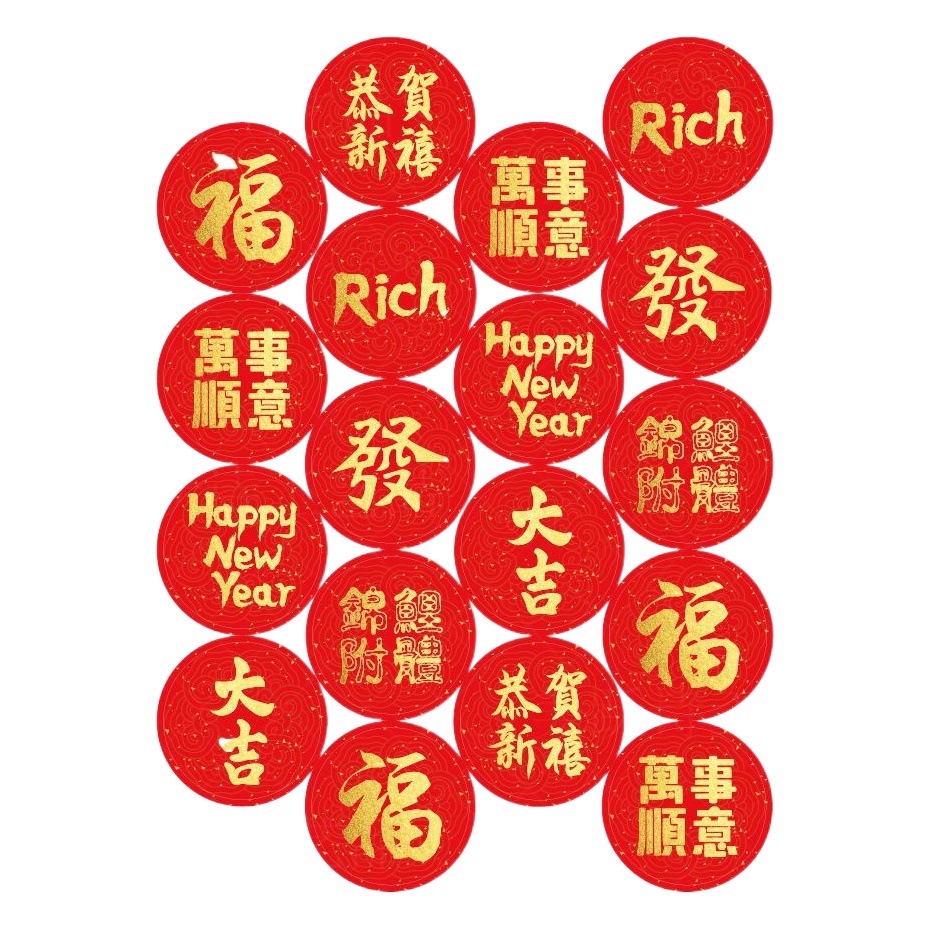 Fábrica al por mayor nueva primavera Festival fu carácter etiqueta de papel dragón Año Nuevo partido decoración regalo etiqueta adhesiva