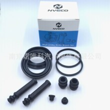 适用于TOYOTA丰田 OE 04478-B4050 刹车修理包