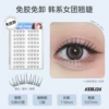 Korean girl group raises their eyebrows