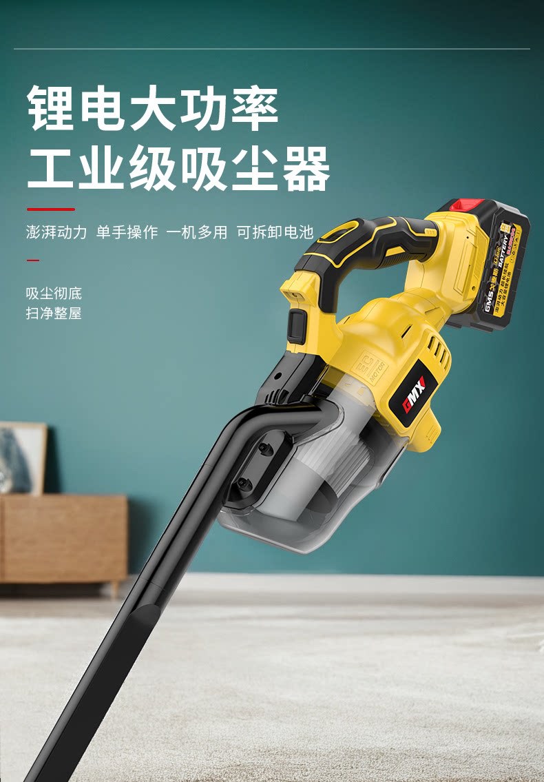 Handheld Lithium Battery Vacuum Cleaner, Household and Car Dust Remover, Vacuum with Super Powerful Suction, Convenient Industrial Vacuum Cleaner