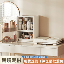 海兴跨境化妆品收纳柜面膜口红化妆盒折叠化妆品收纳盒桌面高级感