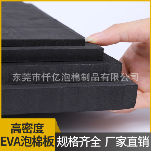 �S�ҬF؛��Ӳ60��eva��ĸ��ܶȜp��eva���ް�eva���b�Ѓ��r����