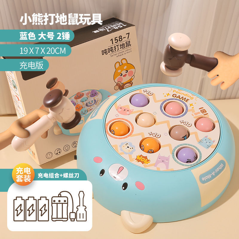 [전기 소리와 빛 버전] 블루 베어-2 망치 (충전 세트 포함)-선물 상자