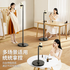 Smartphone Tripod Live Streaming Floor Stand Live Stream Stand Shooting Stand Professional Floor Telescopic Tripod Wholesale