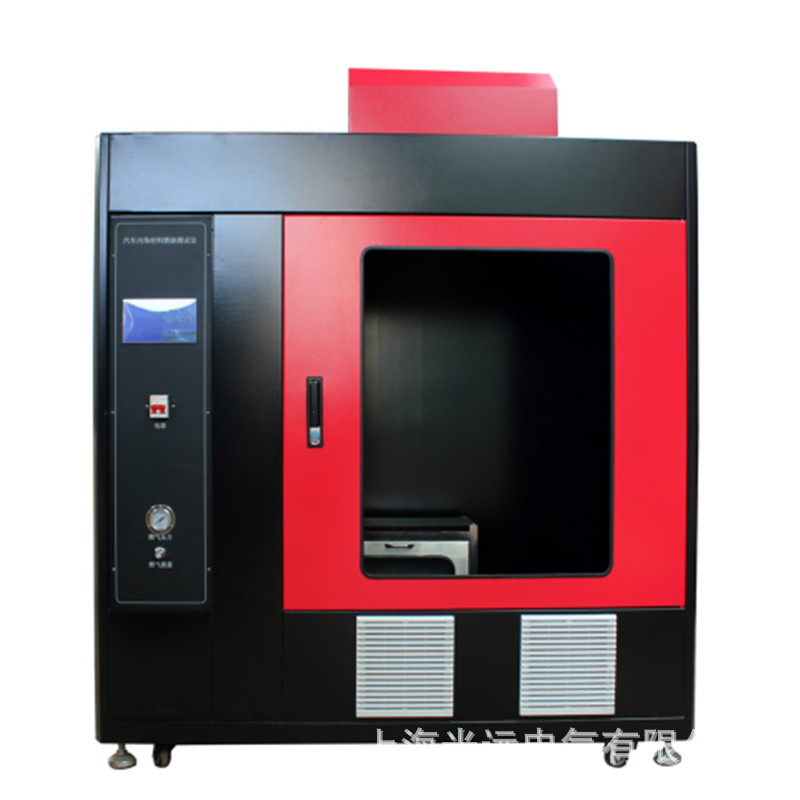 MI-EN71-2玩具综合燃烧测试仪厂家直供