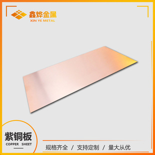 �Ο�ֱ�� T2���~�� C1100 Cu-ETP���~�� ��늰� ���~�� ĸ����