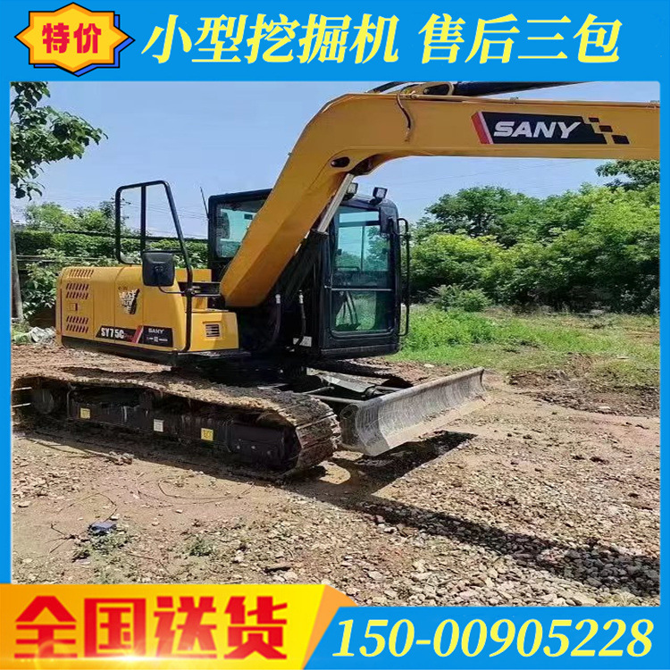二手准新三一SY75C挖机,三一7吨挖机转让 出口外贸 提供货代