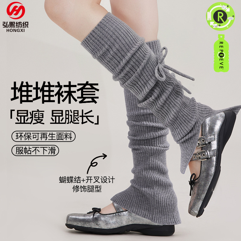 秋冬堆堆袜套女针织腿套中筒蝴蝶结显腿长成人开口腿套保暖袜子女|undefined