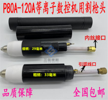 P80�C��ֱ�����^LGK80A100A120A���ص��x�ӸP80���^ֱ�Ѹ���^