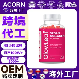 复合保健产品;软糖;膳食补充