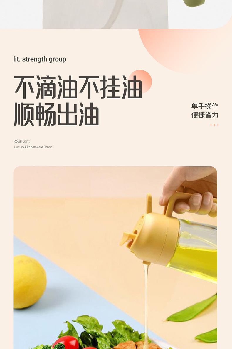 Spray and Pour 2-in-1 Oil Bottle Food Grade Kitchen Sprayer Sealed Leak-Proof Non-Drip Glass Oil Dispenser Wholesale