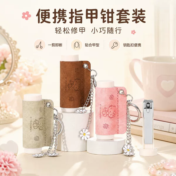 Leather storage nail clipper keychain portable manicure tool set, magnetic dustproof model, available from the source factory