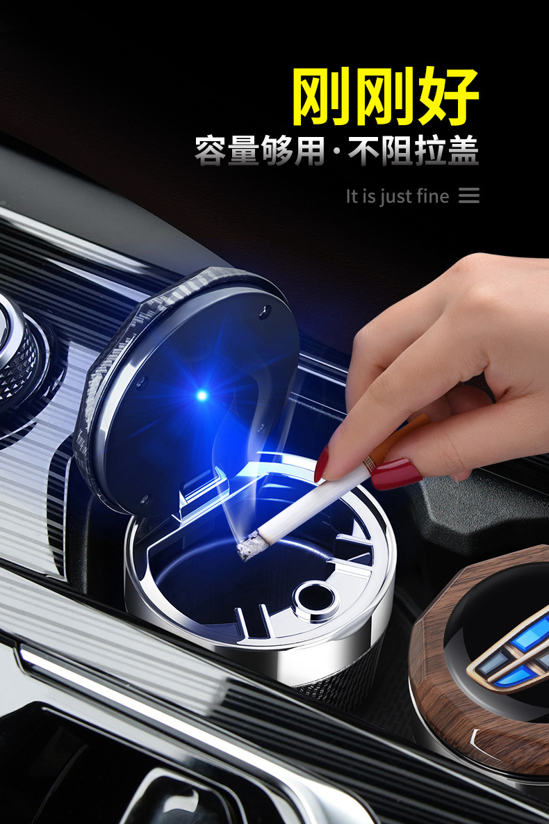 Suitable for Geely Haoyue Boyue X New Emgrand Gsglev Xingrui Xingyue L Binyue Vision X3X6 Car Ashtray