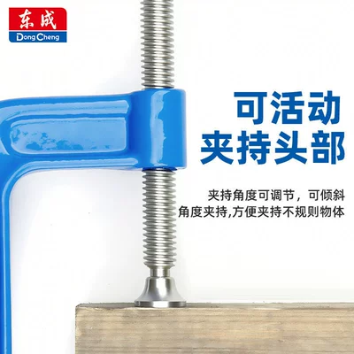 Repair kit | G-shaped clamp, multi-purpose clamp