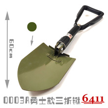 Դͷ������6411������Q003�๦����������;�۵��³����±�Я����
