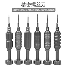 其他维护工具;撬棍、起钉器;电讯组合工具