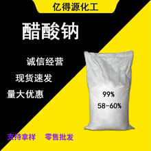 �����c ���I����ˮ̎��99% 58-60%��ˮ �oˮ�����c �����c