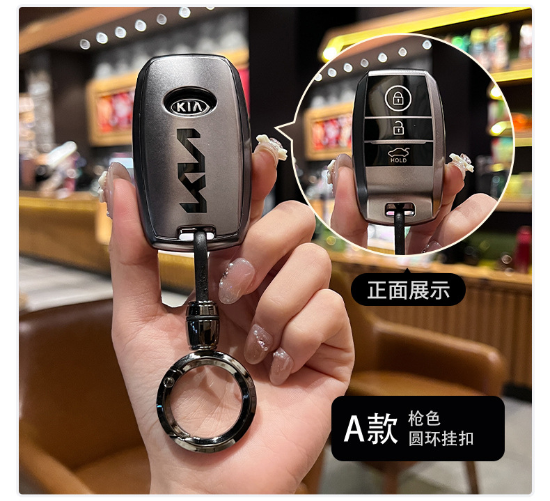 Kia k3 Key case k5 shell k2 buckle kx3 bag k4kx5 Huanchi kxcross Soranto Kaiku lion run dedicated