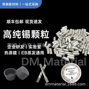 ��ķ�²��� �a�w�� 100g���]���� ��I�аl���� 2*5mm�ȳߴ���x