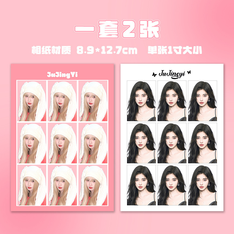 Internal Entertainment Ju Yao Lusi Wang Yibo Xiao Zhan Peripheral Id Photo Jiugongge 1inch Same Style