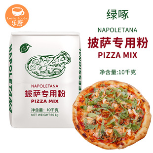 �G�����_��10kg �������l���_�������PlZZA��ۺ���ԭ��20��