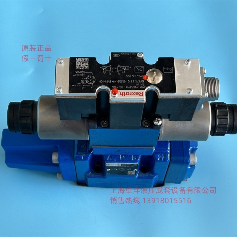 现货销售 R901245654 4WRZE10W8-85-7X/6EG24ETK31/A1M