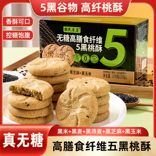 ������֟o�Ǹ���ʳ�w�S���ֿɿڂ��y���c���ʳ��ڹ�������