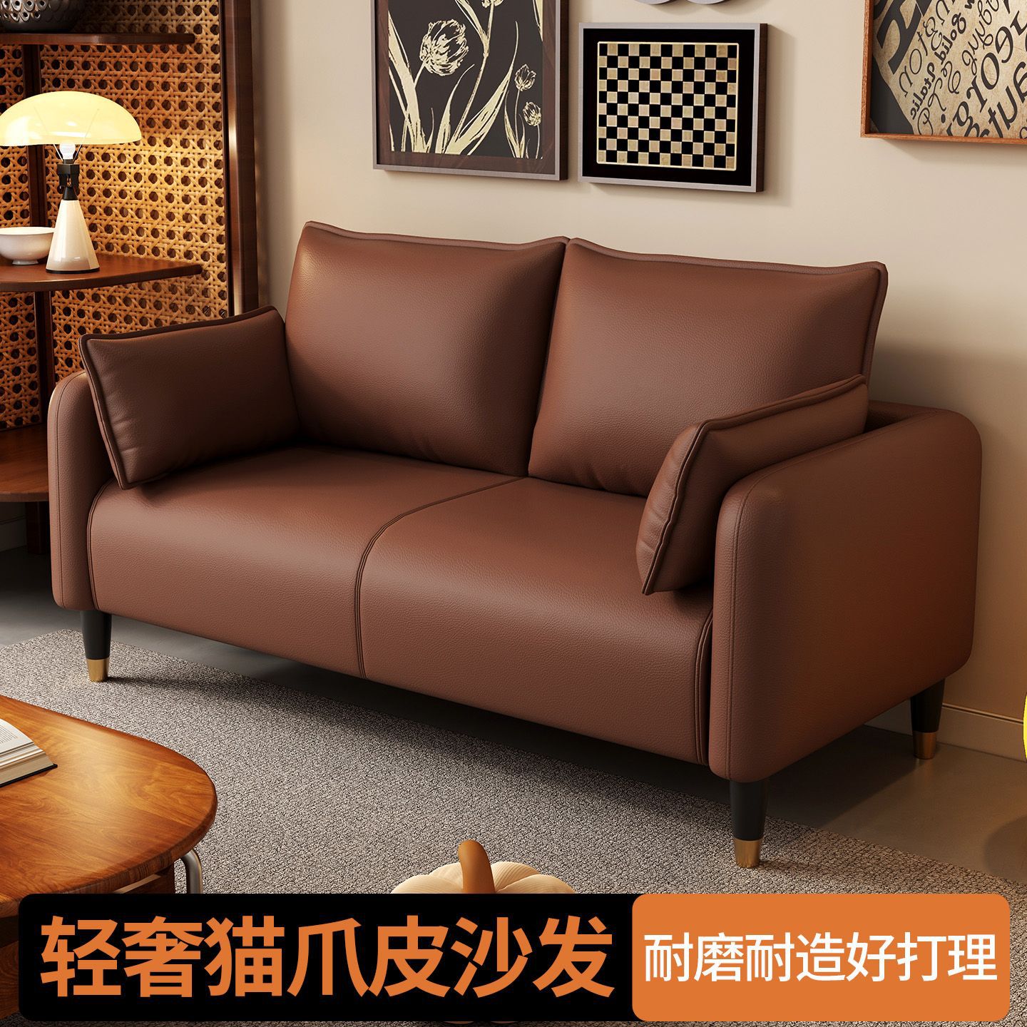 Sofa for Small Apartments, Cat Paw Leather, Rental Apartments, Clothing Stores, Double Seats, Two or Three People, Lazy Modern Minimalist
