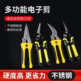 锤子;喷涂工具;其他钳类工具