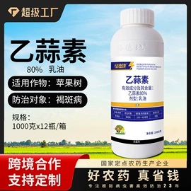 杀菌剂混剂;除草剂混剂;杀虫剂